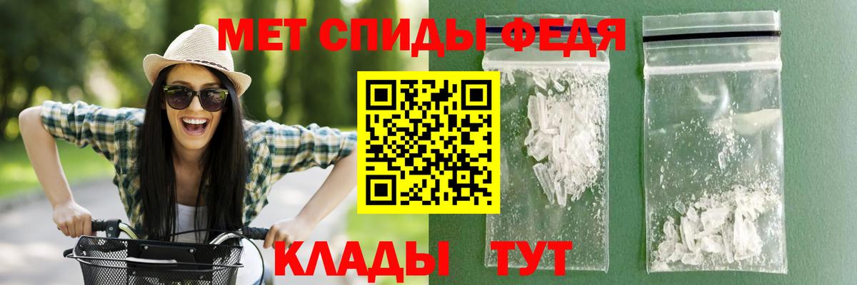 Amphetamine Розовый Кизилюрт