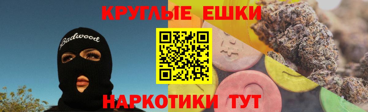 Ecstasy 99%  Вход с VPN  Кизилюрт  Ecstasy TESLA 
