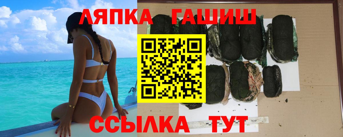 Кизилюрт  ГАШИШ хэш  ГАШИШ гашик  Вход с VPN 