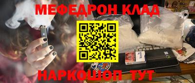 крисы Белорецк