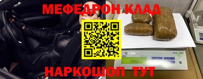 прущие крисы Бердск