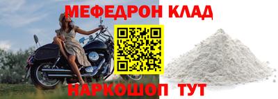 крисы Белорецк