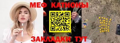 меф VHQ Ачхой-Мартан