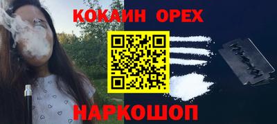 меф VHQ Ачхой-Мартан