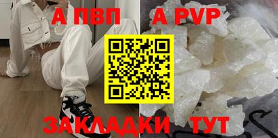 героин Аша