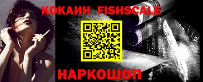 меф VHQ Ачхой-Мартан