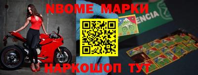 крисы Белорецк