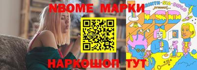 меф VHQ Ачхой-Мартан