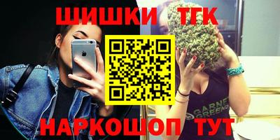 крисы Белорецк
