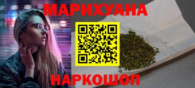 герыч Белореченск