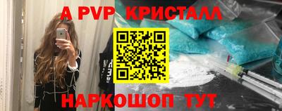 прущие крисы Бердск