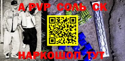 меф VHQ Ачхой-Мартан