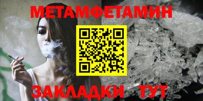 крисы Белорецк