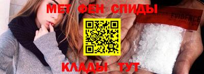 герыч Белореченск