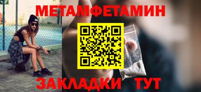 прущие крисы Бердск