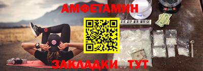 прущие крисы Бердск