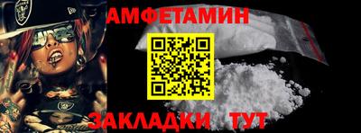 герыч Белореченск