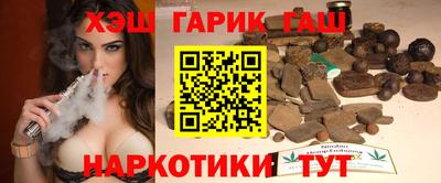 героин Аша