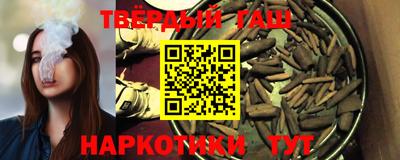 меф VHQ Ачхой-Мартан