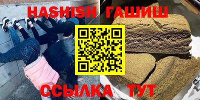 меф VHQ Ачхой-Мартан