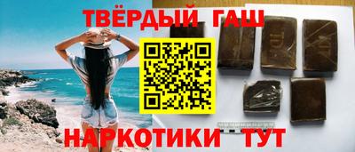 герыч Белореченск