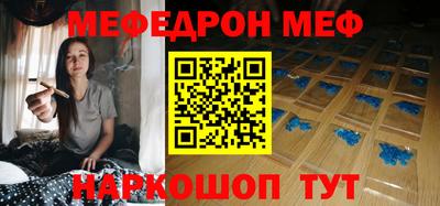 прущие крисы Бердск