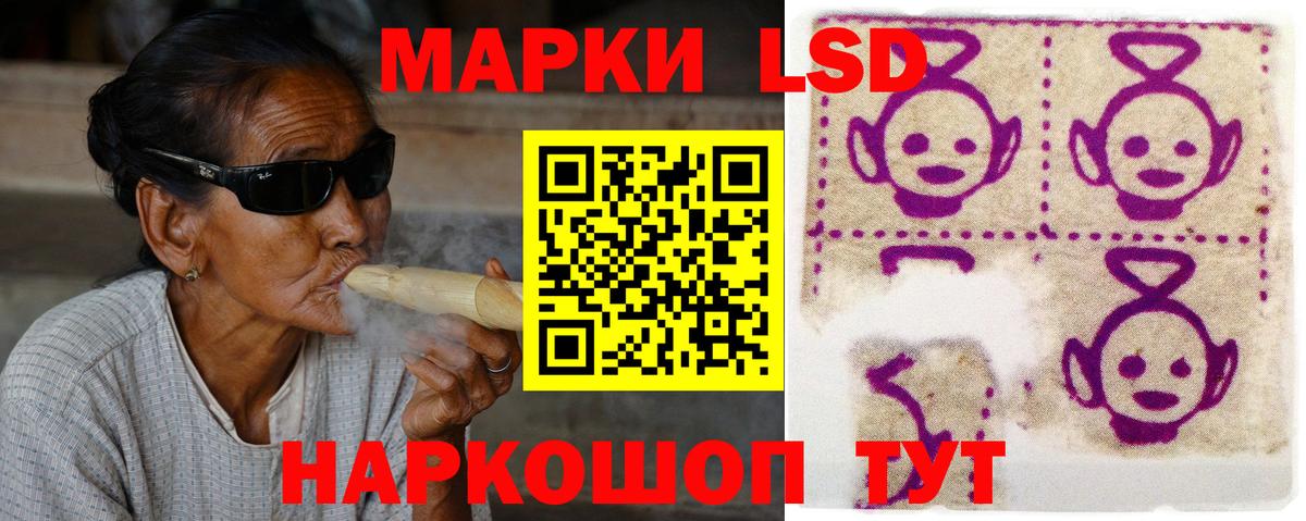 LSD-25 экстази  Вход с VPN  ЛСД экстази ecstasy  Кизилюрт  LSD-25 экстази кислота 