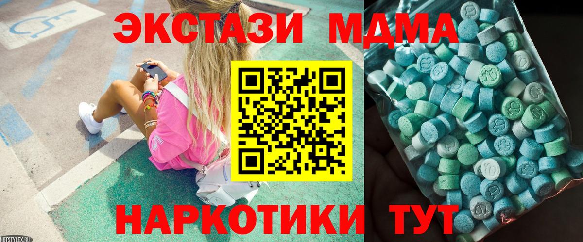 МДМА молли Кизилюрт