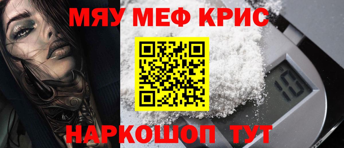 Кизилюрт  Меф  Вход с VPN  купить  сайты  Мефедрон 4 MMC  МЕФ мяу мяу 