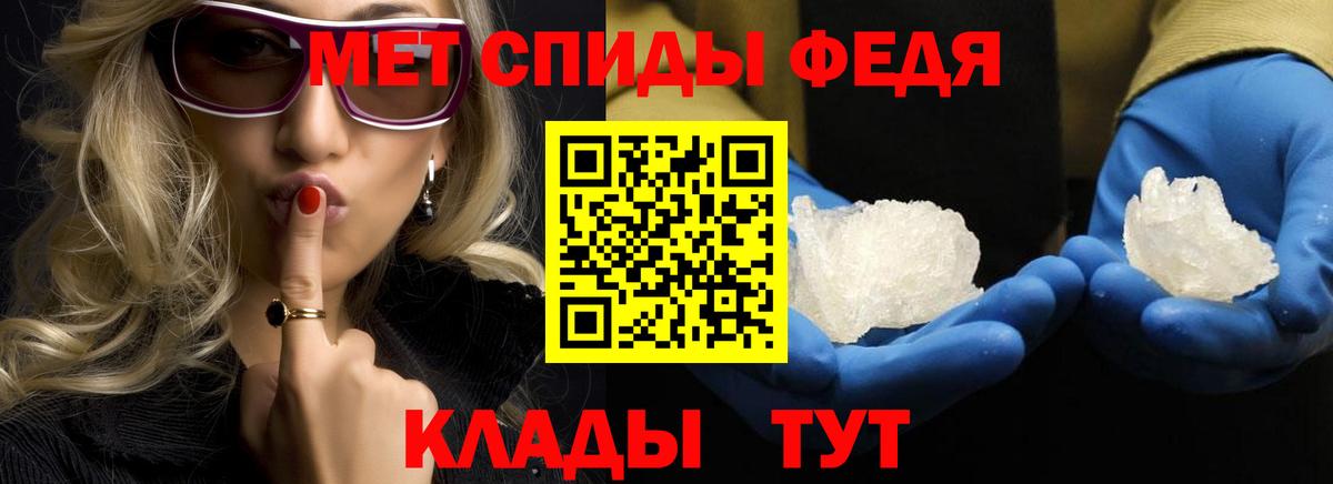 Первитин пудра  Первитин пудра  Вход с VPN  Кизилюрт 