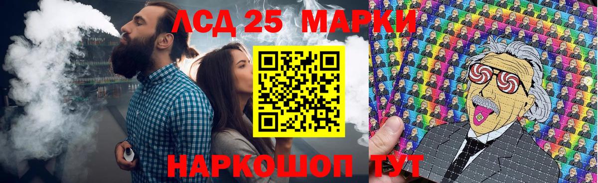 Кизилюрт  Наркотические марки 1,8мг  Марки NBOMe  Вход с VPN  Наркотические марки 1,8мг 