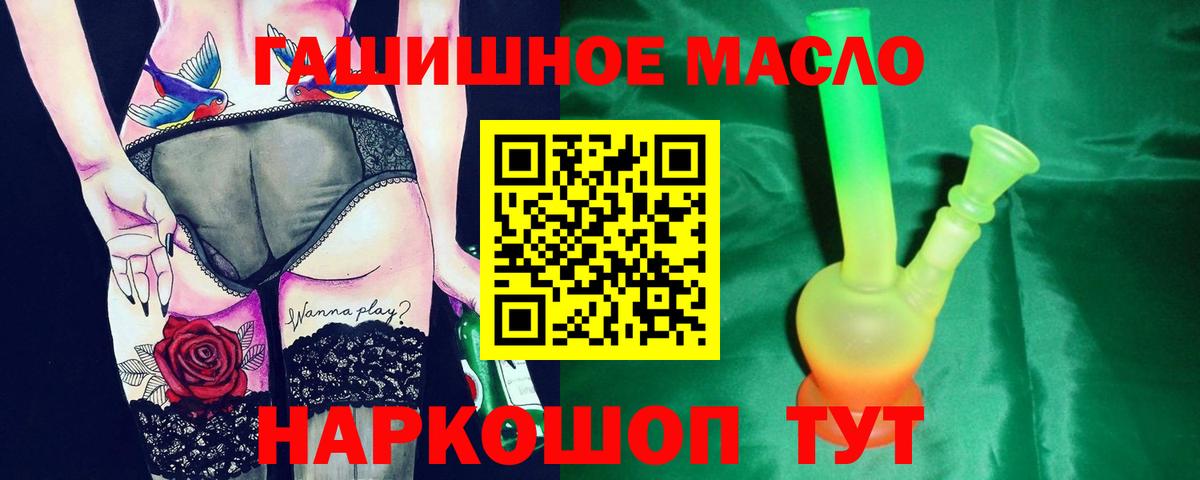 ТГК вейп  Вход с VPN  Дистиллят ТГК вейп с тгк  Кизилюрт 