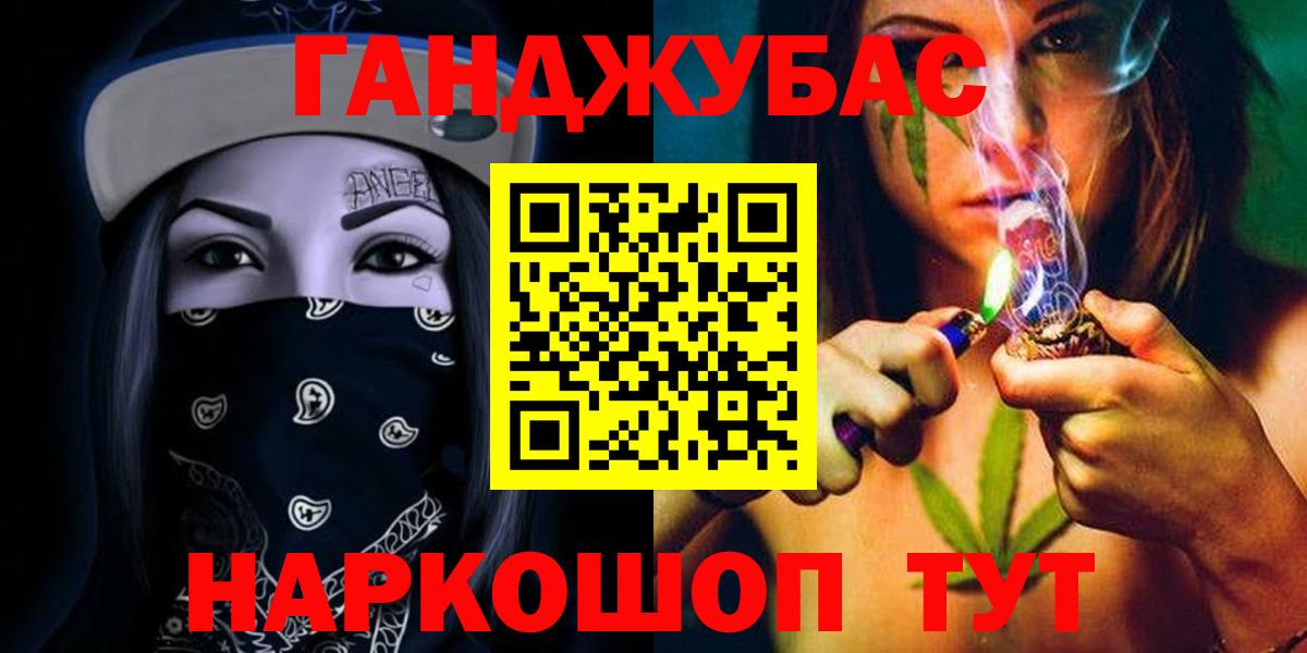 Каннабис индика Кизилюрт